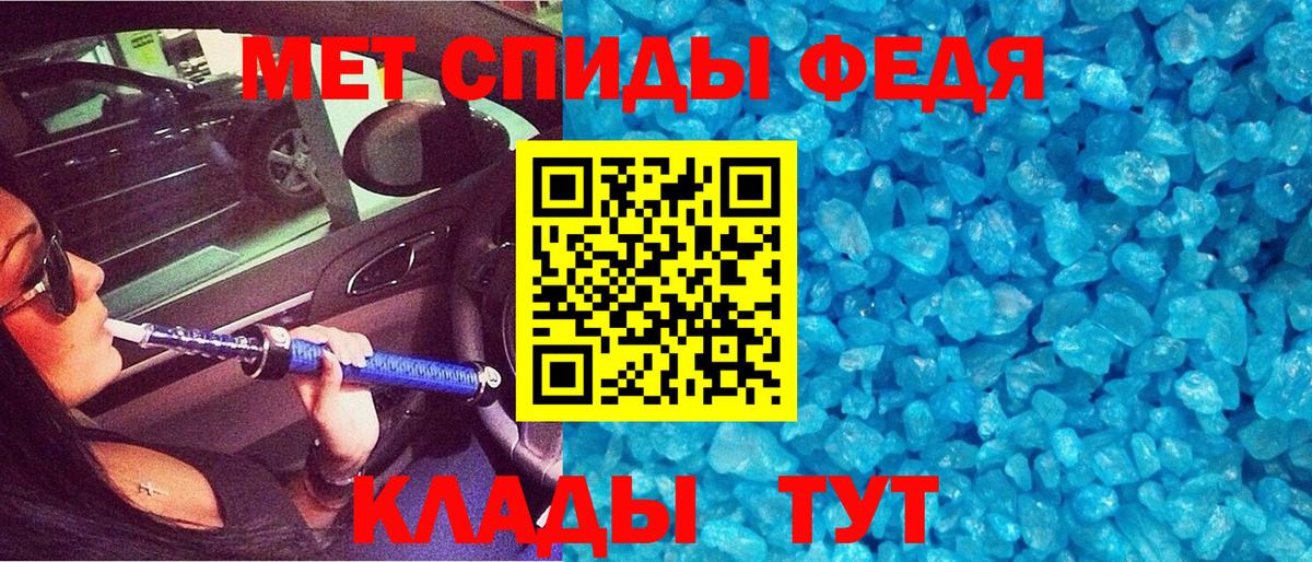 Симферополь  АМФ  Амфетамин  Вход с VPN  АМФ Premium 