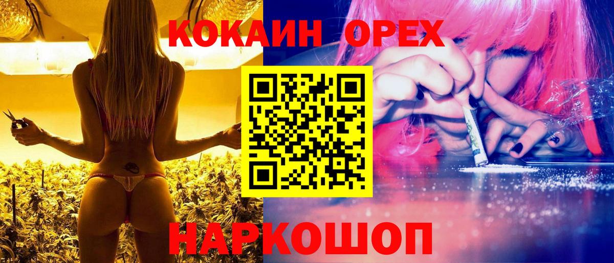 COCAIN  Вход с VPN  Кокаин 97%  Симферополь  Кокаин VHQ 