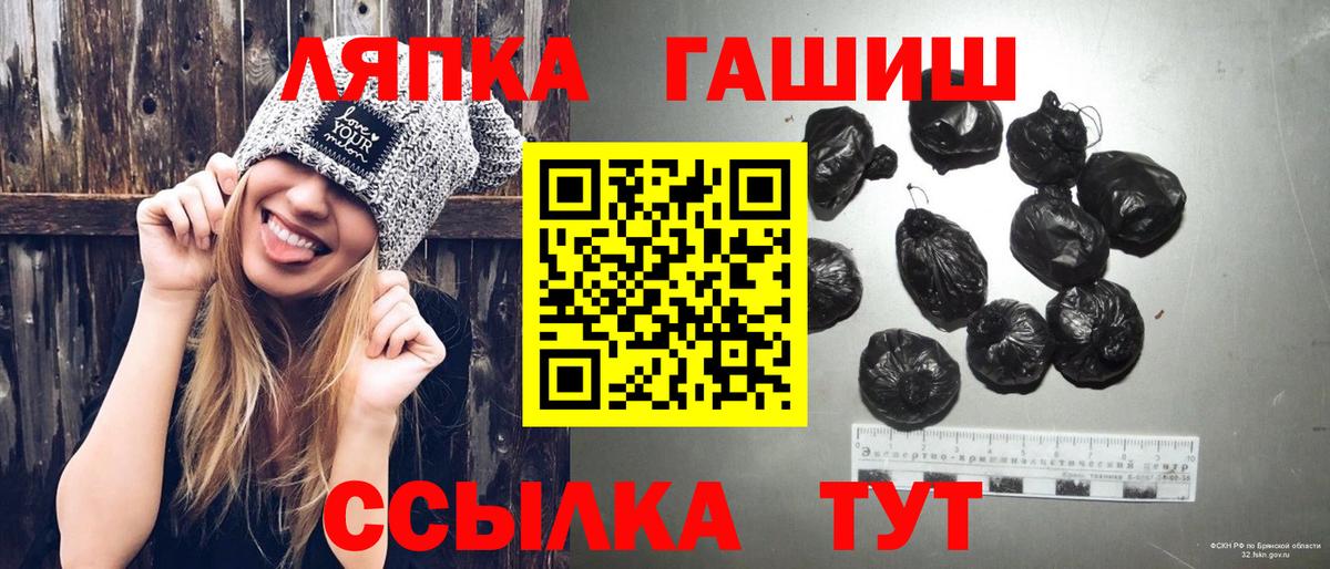 Гашиш Cannabis Симферополь