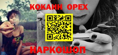 а пвп мука Бузулук