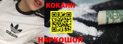 марки nbome Будённовск