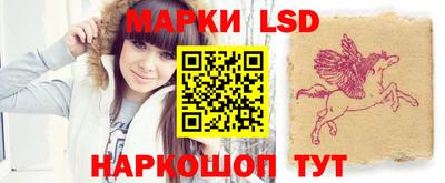 марки nbome Будённовск