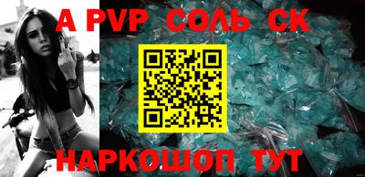 марки nbome Будённовск