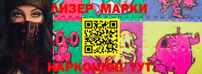 марки nbome Будённовск