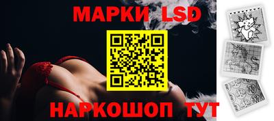 марки nbome Будённовск