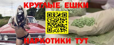 марки nbome Будённовск