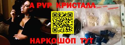 марки nbome Будённовск
