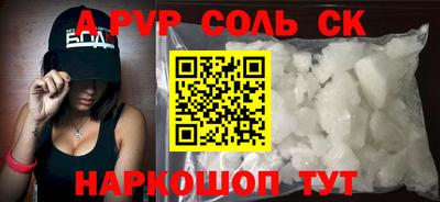 марки nbome Будённовск