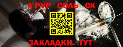 скорость mdpv Бугуруслан