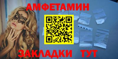 а пвп мука Бузулук
