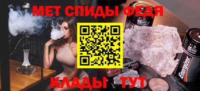 скорость mdpv Бугуруслан