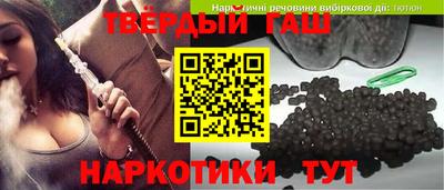 марки nbome Будённовск