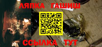 марки nbome Будённовск