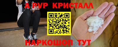 марки nbome Будённовск