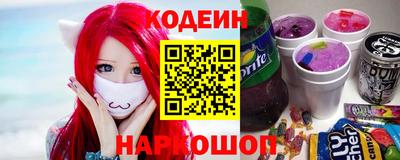 марки nbome Будённовск