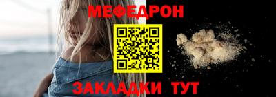 а пвп мука Бузулук