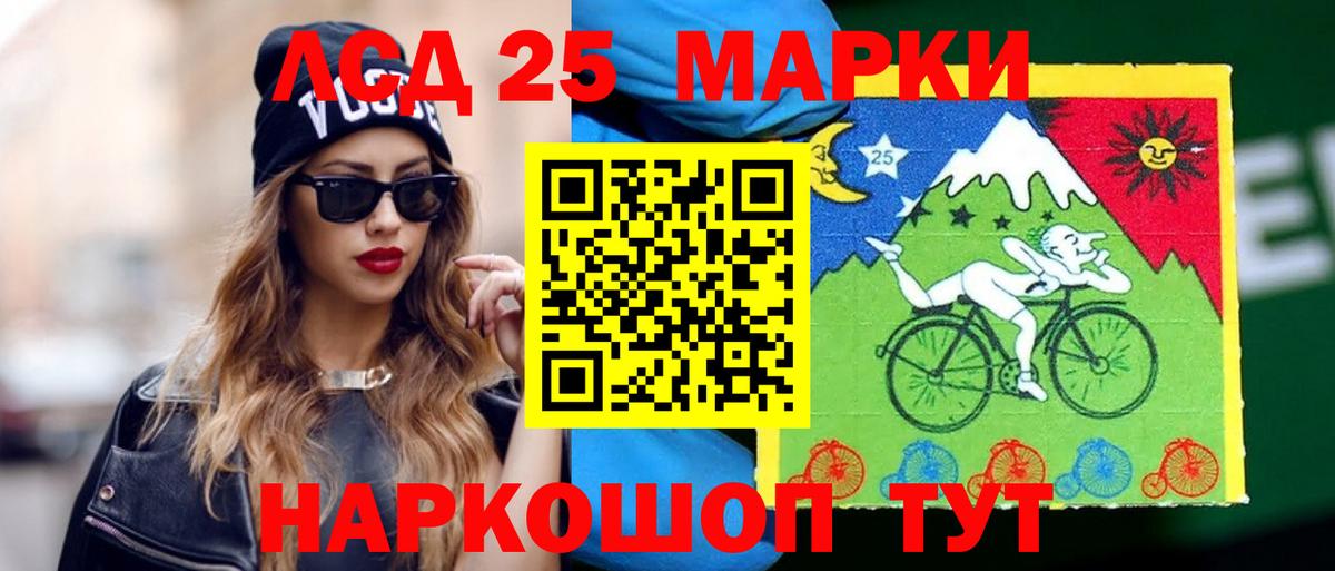 Лсд 25 экстази кислота  ЛСД экстази  Вход с VPN  Симферополь  ЛСД экстази ecstasy 