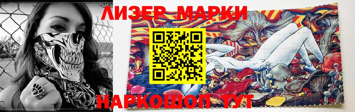 LSD-25 экстази ecstasy Симферополь