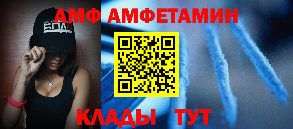 Первитин кристалл Симферополь
