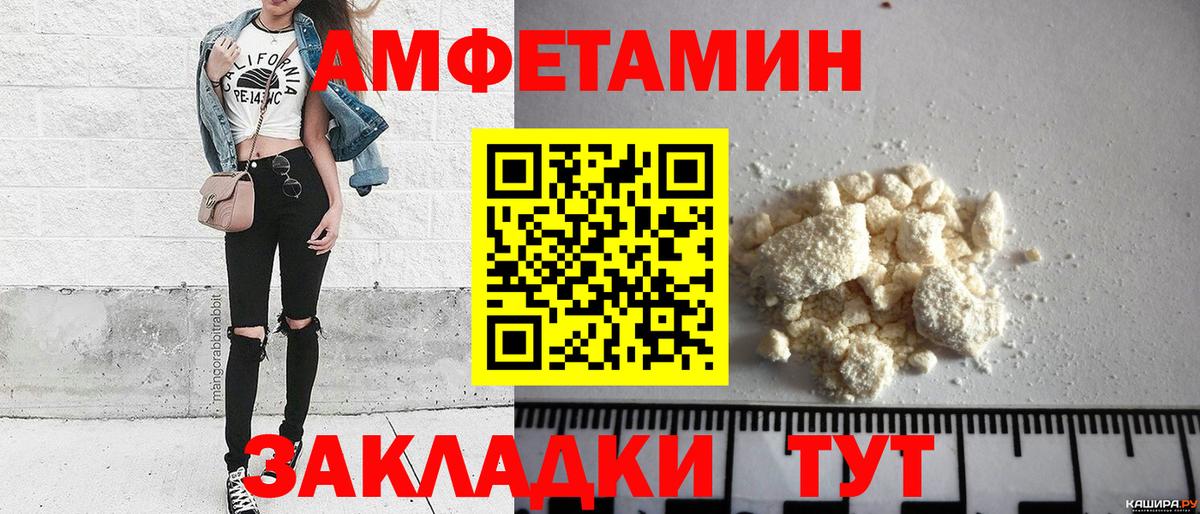 МЕТАМФЕТАМИН Methamphetamine  Первитин  Симферополь  Вход с VPN 