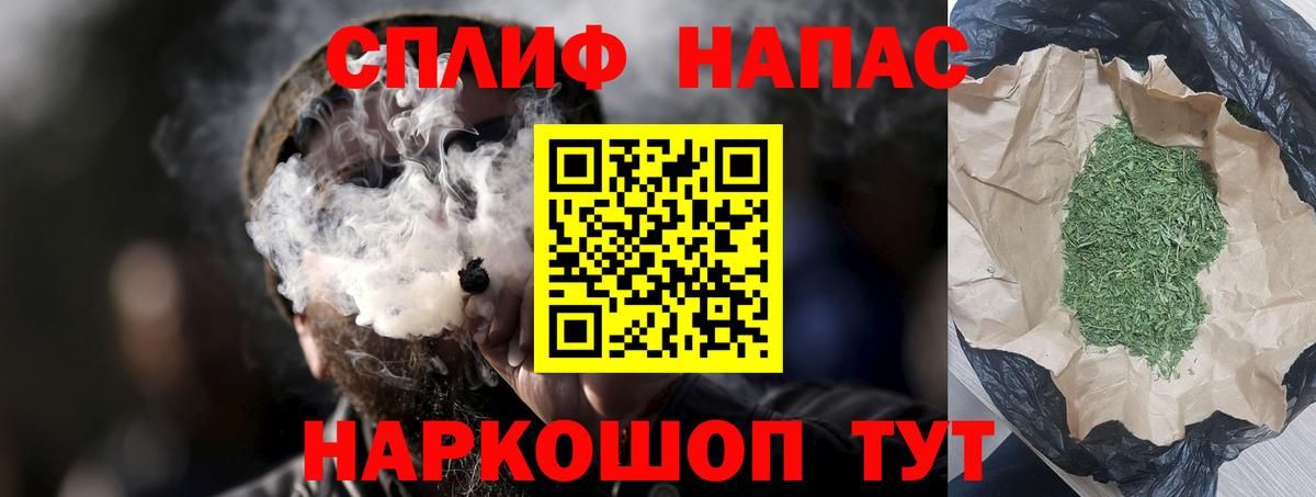 Бошки Шишки ГИДРОПОН Симферополь